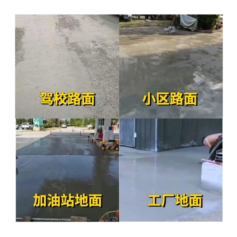 平川老旧道路翻新快速解决方案